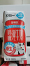 归一A2娟姗纯牛奶200mL*10盒原生140mg/100ml高钙儿童100%纯牛乳 实拍图