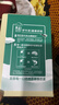 新希望优质4.0g/100ml蛋白高钙纯牛奶200ml*10盒 礼盒装 送礼佳品 实拍图