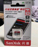 闪迪（SanDisk）64GB TF（MicroSD）内存卡 A1 U1 C10 至尊高速移动版存储卡 读速140MB/s 手机平板游戏机内存卡 实拍图