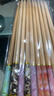 胖东来同款天然楠竹筷子家用2025新款防霉防滑耐高温一家人一筷纯 五色楠竹-10双【家庭装】 实拍图