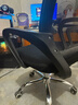 舒客艺家 电脑椅办公椅职员网椅转椅会议椅子家用电脑靠背椅休闲椅培训椅 106黑色-加固钢爪 实拍图
