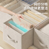 百草园衣服收纳箱衣柜可折叠布艺整理盒衣物裤子大容量收纳中空隔板5格 实拍图