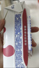 舒化无乳糖 脱脂牛奶220ml*24盒 舒化奶0乳糖 礼盒装 8月产 实拍图