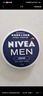 妮维雅（NIVEA）男士【清爽不油腻】润肤霜75ml秋冬季干皮多功能补水保湿面霜护肤 实拍图