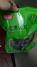 富昌 东北黑木耳500g 肉厚无根 山珍特产干货菌菇凉拌火锅食材 实拍图