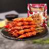 大希地鸡腿肉串空气炸锅半成品组合串烧鸟串露营烧烤串240g*2 源头直发 实拍图