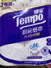 得宝（TEMPO）一博同款 厨房卷纸75节*2卷 水油瞬吸 厨房用纸 吸油纸 懒人抹布 实拍图