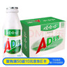 娃哈哈 AD钙奶 含乳饮料 220g*20瓶 整箱装（新老包装随机发货） 实拍图