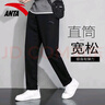安踏男裤运动裤男秋冬季新款针织透气直筒裤子户外休闲跑步长裤卫裤男 （推荐款加绒保暖直筒裤）基础黑 千人购买 2XL /185 适合160-170斤 实拍图