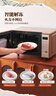 美的（Midea）小滋味微波炉烤箱一体机小型家用微波炉光波加热一级能效平板变频复古美拉德风C1G2 实拍图