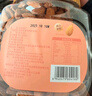 新边界 原味巴旦木仁400g 每日坚果炒货休闲零食干果扁桃仁大杏仁 实拍图