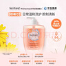 femfresh【柑橘芯】日常清洁600mL  女性私密处护理清洁洗液 实惠私处洗液 实拍图
