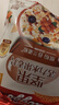家乐氏谷兰诺拉草莓缤纷水果麦片独立小包装谷物脆早餐下午茶零食420g 实拍图