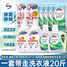 威露士清可新洗衣液松木香18.5斤（3L瓶+2.25L+2L袋x2）除菌除螨除霉味 实拍图