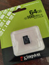 金士顿（Kingston）64GB TF（MicroSD） 存储卡 U1 A1 V10 内存卡 读速100MB/s 适配无人机/运动相机/switch/监控 实拍图