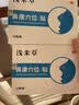 浅米草【若宁浅米草】官方旗舰正品保障初明浅米草鼻康穴位贴鼻A 4盒周期装【买3送1】 实拍图