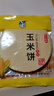 柴夫不加糖玉米饼干512g粗粮饼干早餐孕妇零食品0糖饼干薄脆老人点心 实拍图