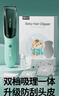 易简（yijan）自动吸发婴儿理发器轻音儿童理发器宝宝剃头器新生儿剪发电推子 实拍图