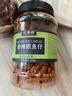 农香森 香辣小鱼干鱼仔500g海味零食孕妇即食小吃麻辣味休闲食品下酒菜 实拍图