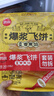 思念香蕉爆浆飞饼540g6片手抓饼水果夹心馅饼早餐半成品早点速食 实拍图