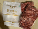 恒都 澳洲原切去骨羊后腿肉净重2斤/袋 冷冻 烧烤炖煮食材 羊肉 实拍图