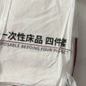 无印良品一次性床品四件套被套床单枕套酒店旅行隔脏床品A类隔脏压缩双人 实拍图