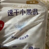 好奇（Huggies）铂金装小桃裤纸尿裤NB84片(5kg以下)尿不湿【透爽散热】 实拍图