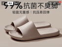 京东京造【抗菌皮纹拖】eva软弹家居防臭浴室新款拖鞋男士 灰褐色 42-43 实拍图
