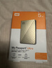 西部数据（WD）5TB 移动硬盘 兼容type-c My Passport随行版2.5英寸 灰 机械硬盘 笔记本电脑外接 大容量加密存储 实拍图