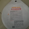苏泊尔（SUPOR） 压力锅胶圈不锈钢高压锅专用耐高温密封圈硅橡胶圈拆封后不退换 24CM 实拍图