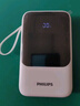 飞利浦（PHILIPS）【3C认证】充电宝22.5W超级快充20000mAh带4线双向快充可上飞机超大容量移动电源适配苹果华为小米 实拍图