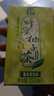 天喔茶庄 蜂蜜柚子茶 250ml*16整箱装 凉茶0脂肪果味饮料小包便携饮品 实拍图