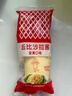 丘比（KEWPIE）沙拉酱 蛋黄酱 调味品 水果蔬菜沙拉果酱美乃滋 150g*1瓶 实拍图