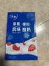 蒙牛纯甄草莓果粒风味酸奶自立袋 150g×12袋 实拍图