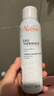 雅漾（Avene）舒泉调理喷雾150ML 定妆补水保湿 爽肤水化妆水 护肤中喷礼物 实拍图