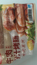 天海藏牛肉爆汁肠500g*8袋黑胡椒烤肠脆皮Q弹空气炸锅早餐肉肠源头直发 实拍图