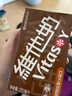维他奶巧克力味豆奶饮料植物蛋白饮料250ml*16盒 家庭囤货 礼盒装 实拍图