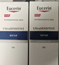 优色林（Eucerin）舒安霜50ml舒缓敏感肌护肤乳液面霜护肤品生日礼物热门商品双十一 实拍图