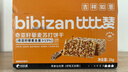 比比赞（BIBIZAN）奇亚籽藜麦苏打饼干1000g梳打饼干糕点早餐代餐办公室休闲零食品 实拍图