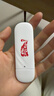 中国联通移动随身wifi6无线网卡免插卡车载随身便携支持5G/4G设备上网路由器流量网卡宽带2025新款全国通用 【1500G高速4G】联通白月光USB款 实拍图