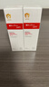 薇诺娜宝贝舒润护肤油50ml*2 新生儿抚触油宝宝润肤油多效 实拍图