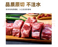 鲜京采澳洲coles原切带骨羊肉块4斤 炖煮羊蝎子脊骨臀骨羊肉 源头直发 实拍图