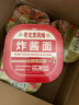 方砖厂69号老北京炸酱面方便面干拌面免煮泡面非油炸方便速食160g*6盒整箱 实拍图