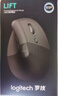 罗技（Logitech）Lift人体工学鼠标 垂直鼠标 小手鼠标 无线蓝牙鼠标 3台设备秒切换 带Logi Bolt接收器 黑色 实拍图