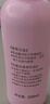 贝亲（Pigeon）桃叶精华 婴儿液体爽身露 四季通用 200ml IA171 实拍图
