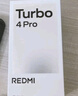 小米（MI）REDMI Turbo 4 Pro 第四代骁龙8s 7550mAh长续航 12GB+256GB 绿色 小米红米5G手机 实拍图