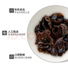金唐有机秋木耳150g 东北黑木耳小碗耳 山珍菌菇干货 凉拌火锅食材 实拍图