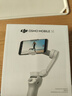 大疆 DJI Osmo Mobile SE OM手机云台稳定器三轴增稳智能跟拍vlog拍摄神器稳定器 实拍图