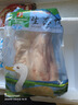 华英（HUAYING） 赣南散养生态麻鸭2.5斤/袋冷冻整鸭新鲜土鸭煲汤红烧食材 实拍图