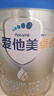 爱他美（Aptamil）卓傲幼儿配方奶粉3段（12—36月龄） 800g*1罐  卓傲自护益生元 实拍图